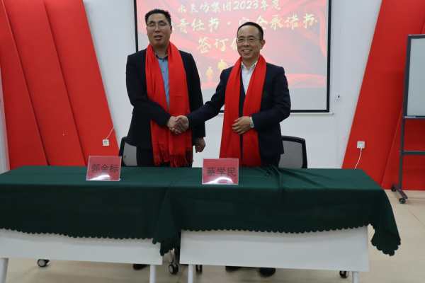 2022年会照片_mmexport1675504420040.jpg